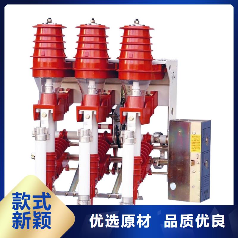跌落式熔断器公司视频-樊高跌落式熔断器公司_ 樊高电气销售部(澳门分公司)