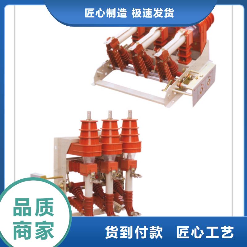 负荷开关-【氧化锌避雷器】多种规格供您选择