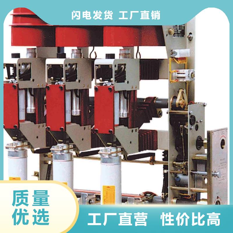 跌落式熔断器公司视频-跌落式熔断器公司|日喀则市|萨迦|拉孜|林芝|拉萨|那曲|阿里