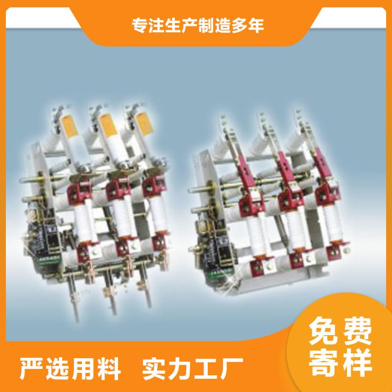 负荷开关-【氧化锌避雷器】多种规格供您选择