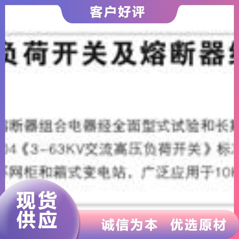 跌落式熔断器公司视频-樊高跌落式熔断器公司_ 樊高电气销售部(澳门分公司)