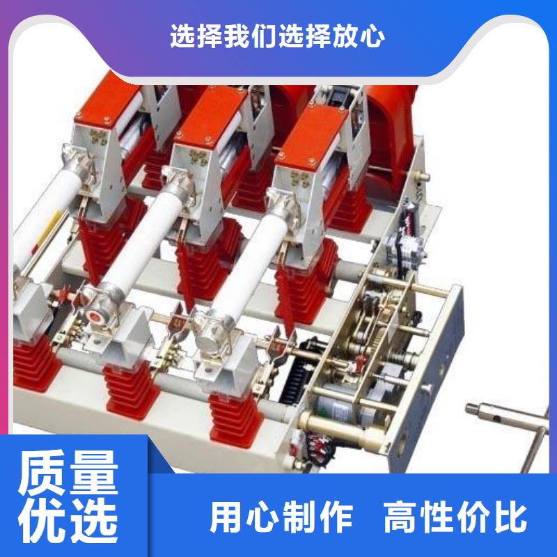 负荷开关跌落式熔断器细节决定品质