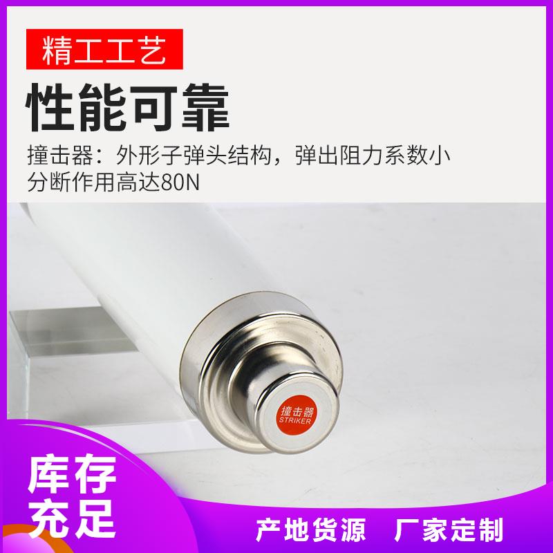 樊高跌落式熔断器公司【限流熔断器】 氧化锌避雷器多年行业经验