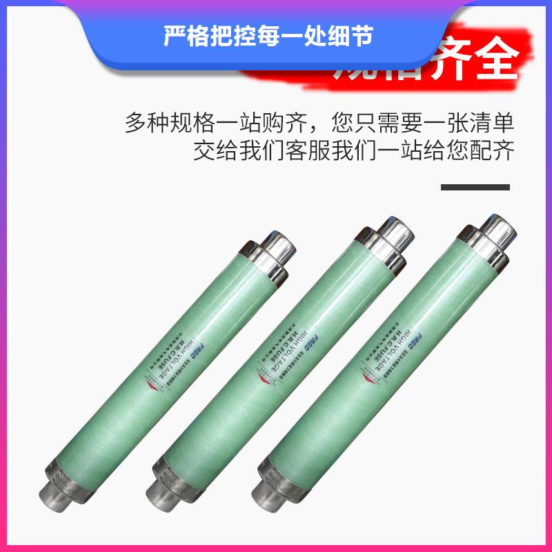 跌落式熔断器公司视频-雷州|坡头|阳江|河源|广州|江门|云浮跌落式熔断器公司用心做好细节-樊高电气销售部(湛江市分公司)