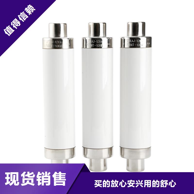 限流熔断器固定金具一站式服务
