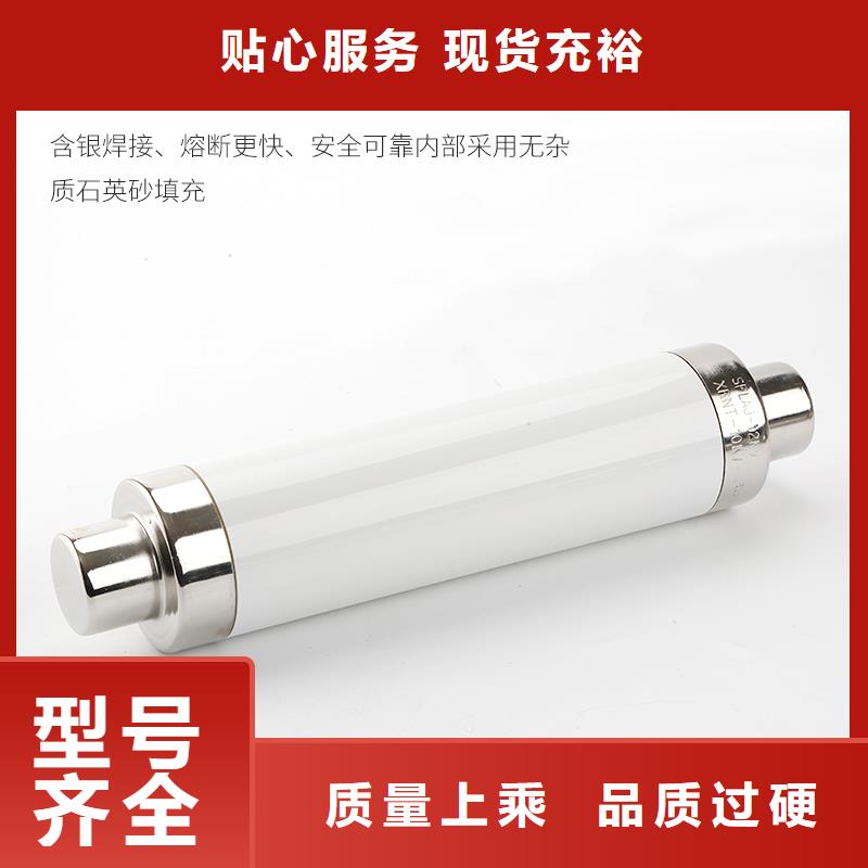 限流熔断器_高低压电器多种规格可选