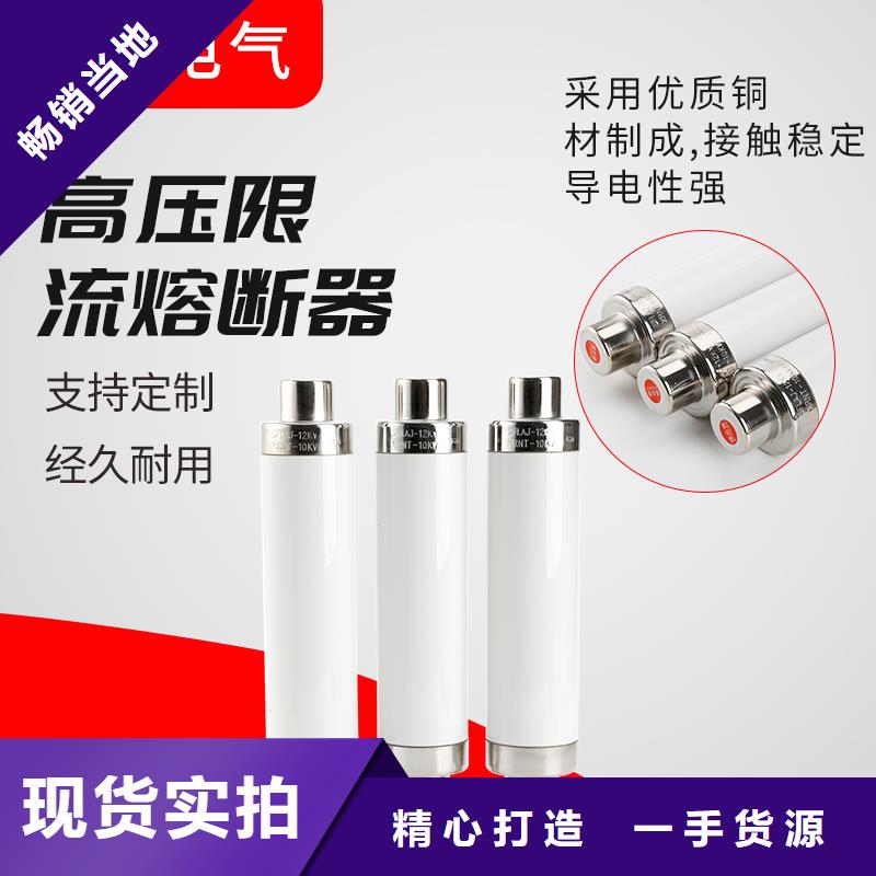 限流熔断器固定金具一站式服务