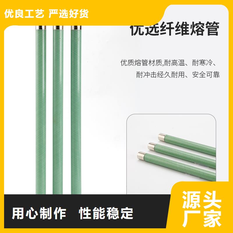 限流熔断器,绝缘子厂家货源