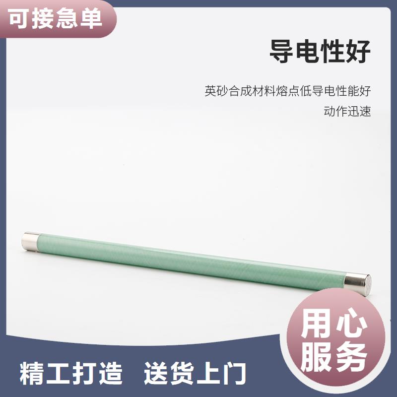 限流熔断器【固定金具厂家】规格齐全