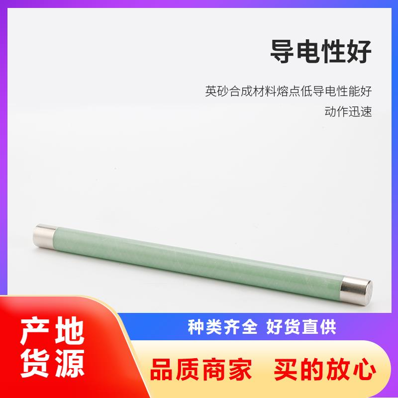 跌落式熔断器公司视频-西宁|海西|黄南|海南|玉树跌落式熔断器公司把实惠留给您-樊高电气销售部(海东市分公司)