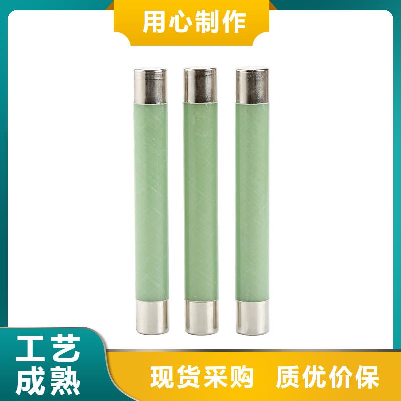 【限流熔断器】 高低压电器型号全价格低-服务范围包括雷州|霞山|梅州|河源|潮州|深圳|阳江|汕尾|肇庆等