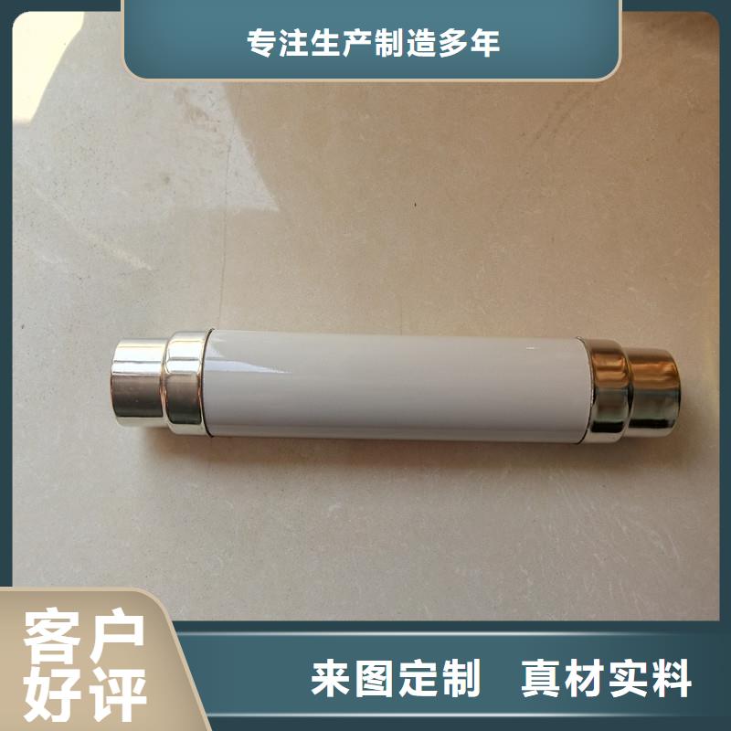 限流熔断器-【跌落式熔断器】打造行业品质