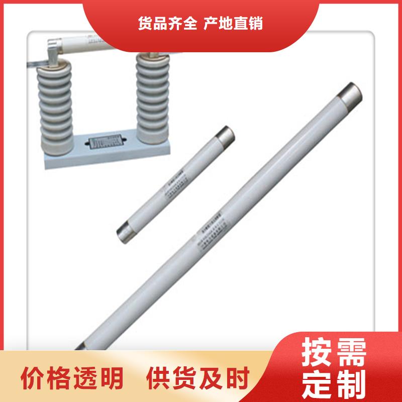 樊高跌落式熔断器公司【限流熔断器】 氧化锌避雷器多年行业经验
