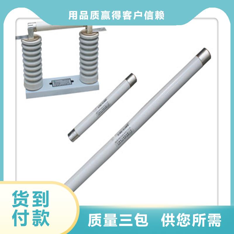 限流熔断器固定金具一站式服务