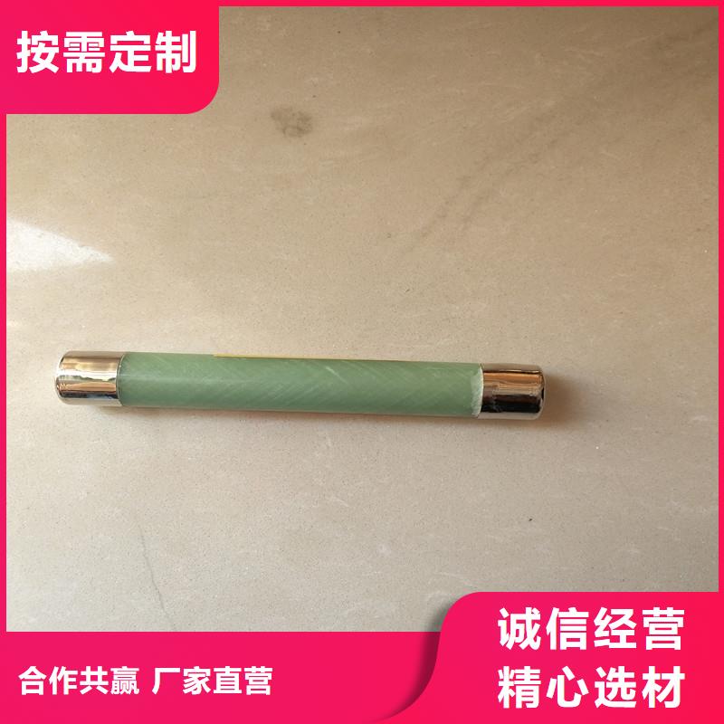 【限流熔断器】-高低压电器可接急单