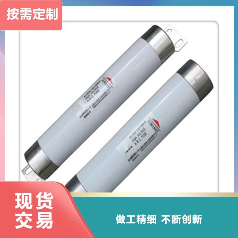 【限流熔断器】 高低压电器型号全价格低-服务范围包括雷州|霞山|梅州|河源|潮州|深圳|阳江|汕尾|肇庆等