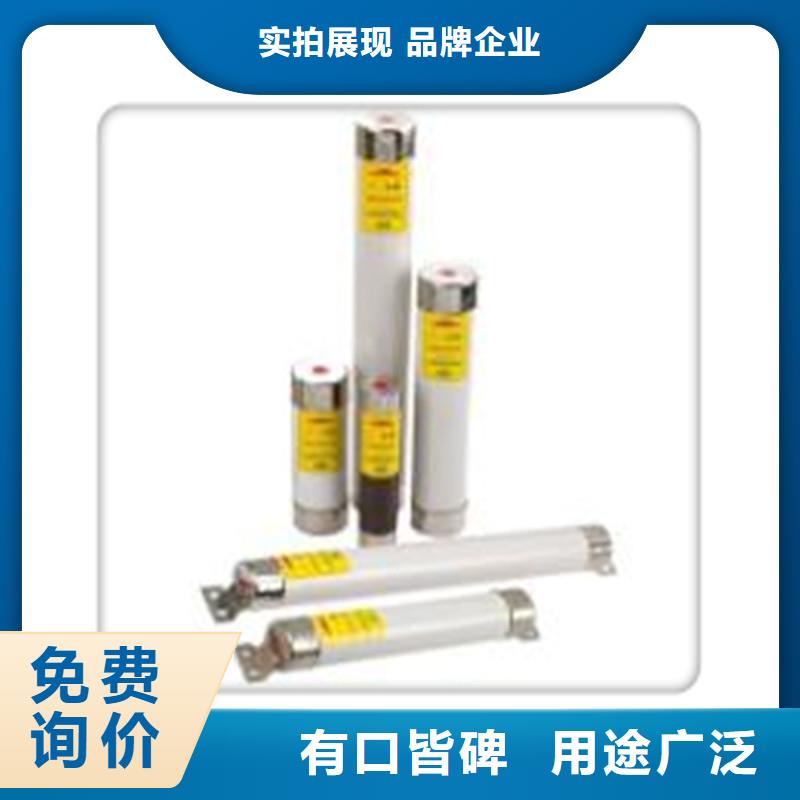 樊高跌落式熔断器公司【限流熔断器】 氧化锌避雷器多年行业经验
