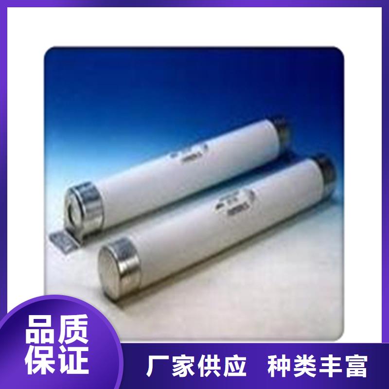 跌落式熔断器公司-视频-广西省樊高跌落式熔断器公司可服务区域钦州|防城港|北海|玉林|桂林|河池等