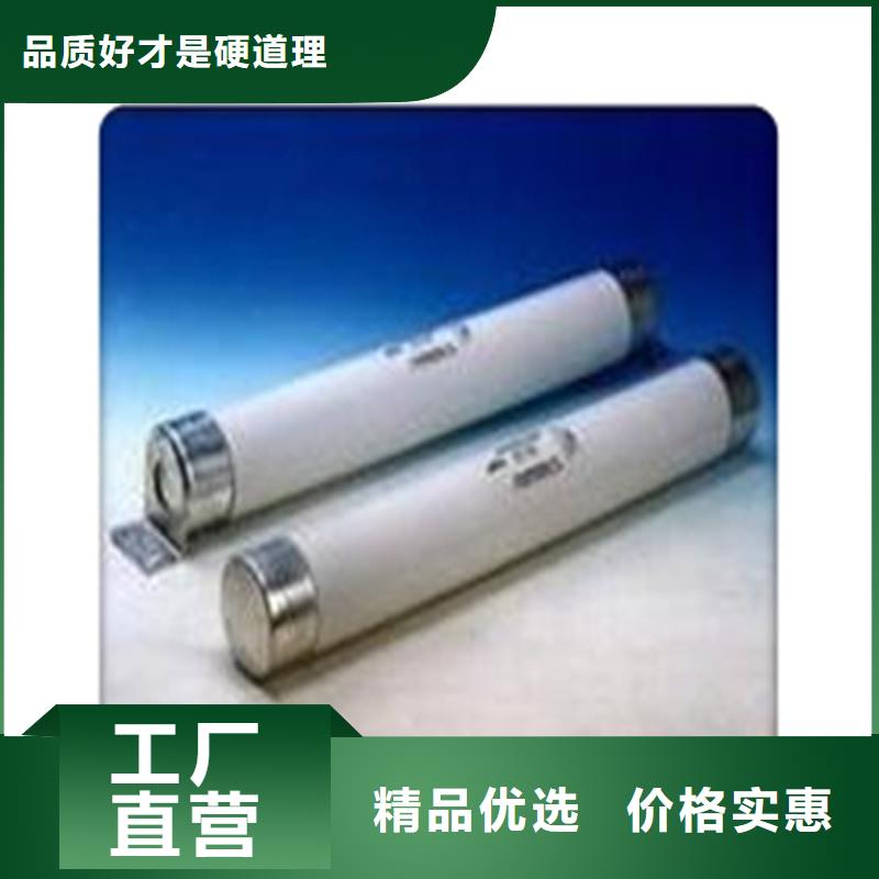 限流熔断器,真空断路器专业品质