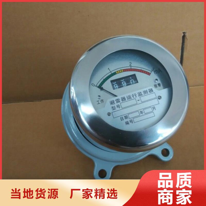 计数器限流熔断器研发生产销售