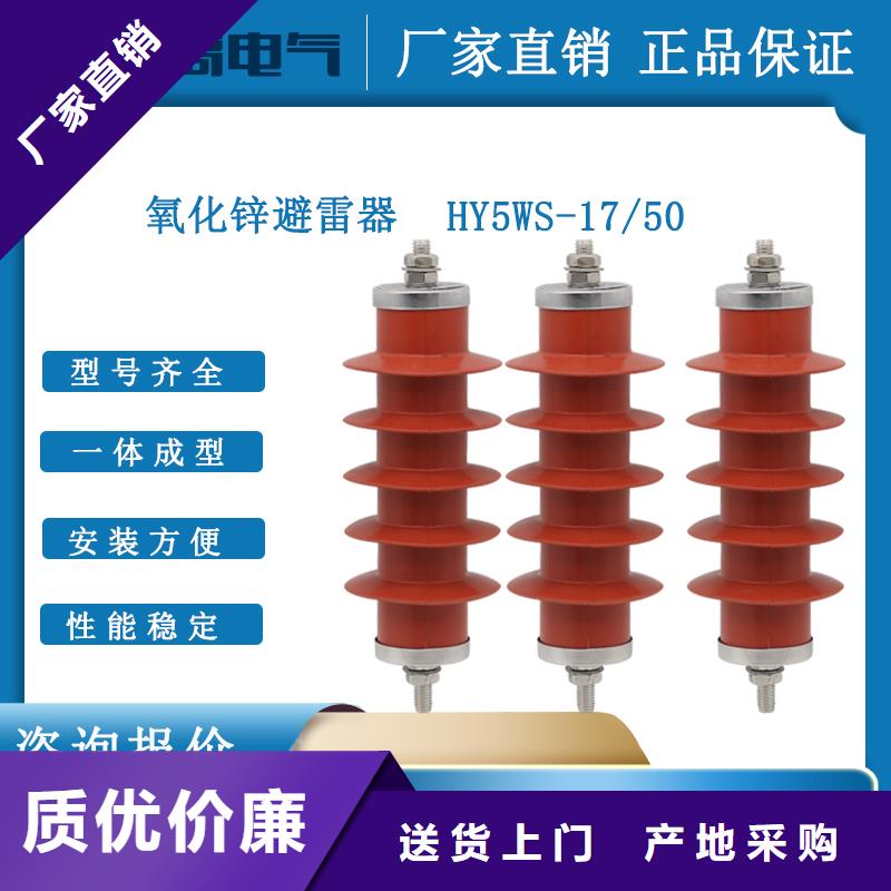 计数器限流熔断器研发生产销售