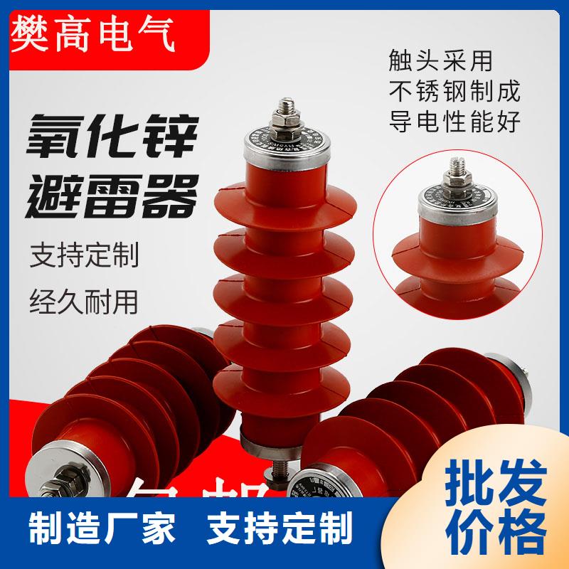 计数器真空断路器供应我们更专业
