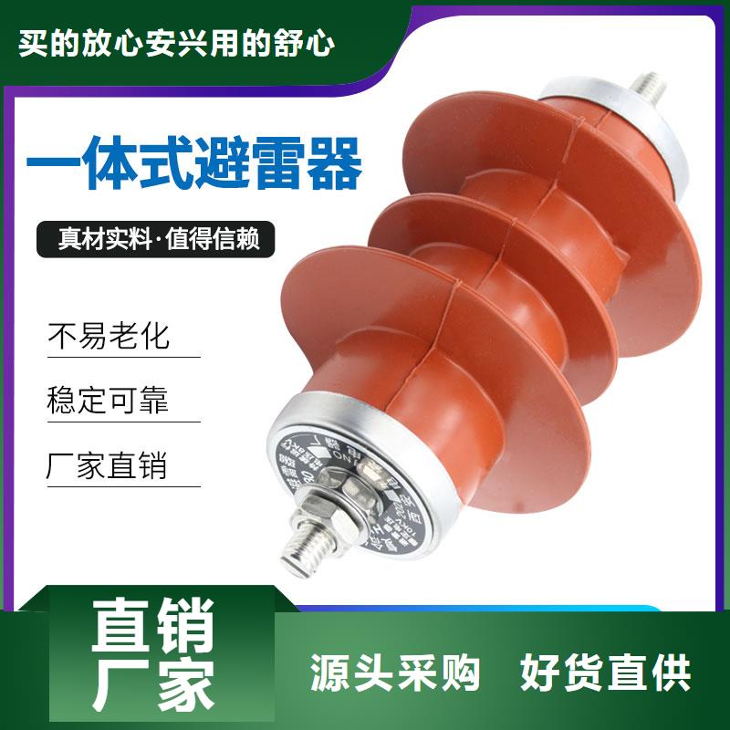 计数器高低压电器匠心打造
