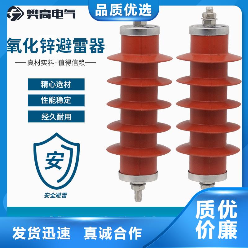 计数器限流熔断器研发生产销售