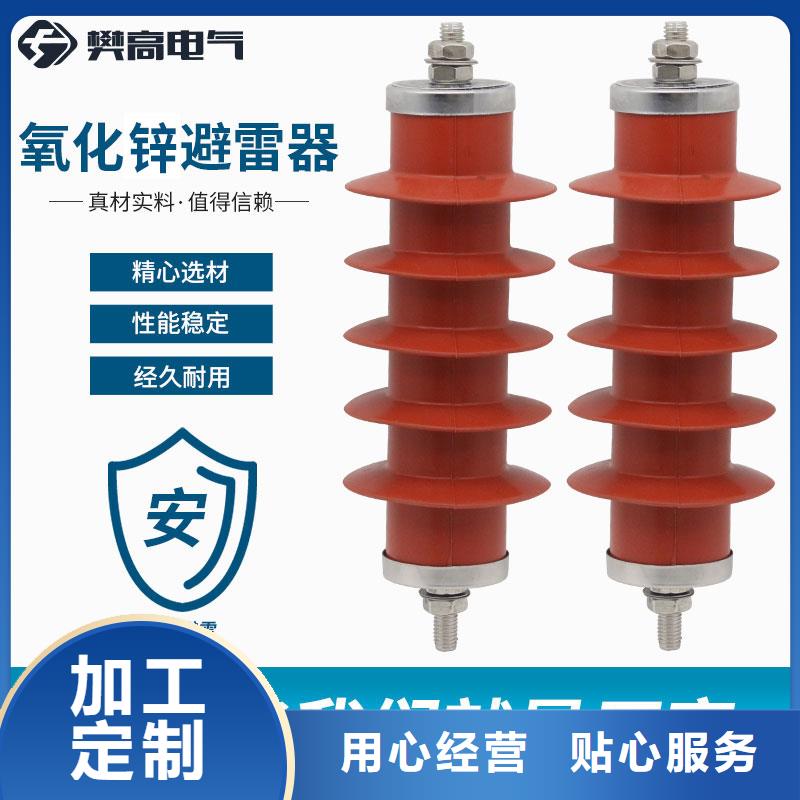 计数器固定金具货源足质量好