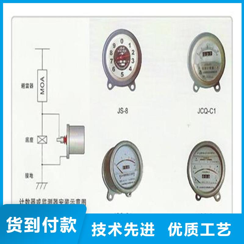 【计数器】_氧化锌避雷器严格把控质量