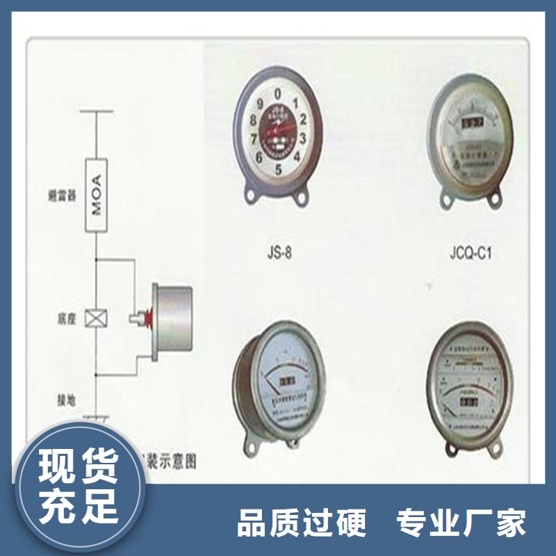 计数器限流熔断器研发生产销售