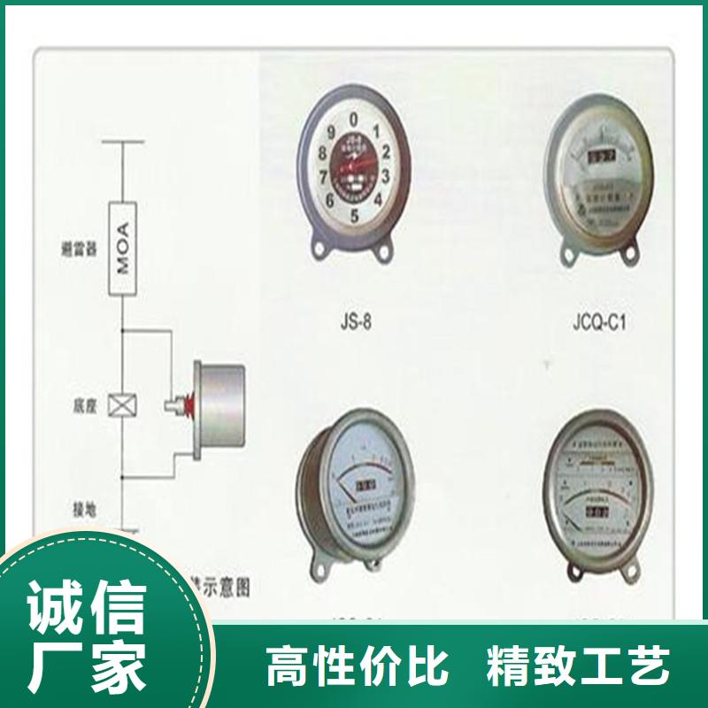 计数器固定金具公司产品参数