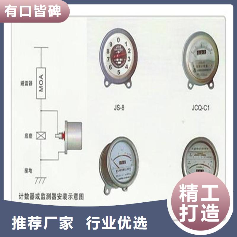 计数器高低压电器匠心打造