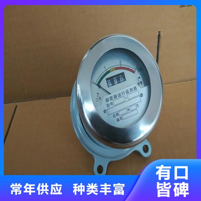 计数器限流熔断器研发生产销售