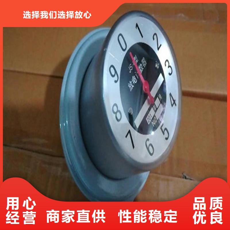 计数器固定金具产品细节参数