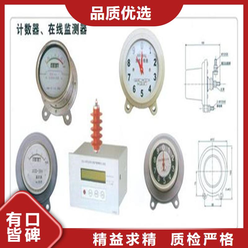 计数器,【高低压电器团队】诚信为本