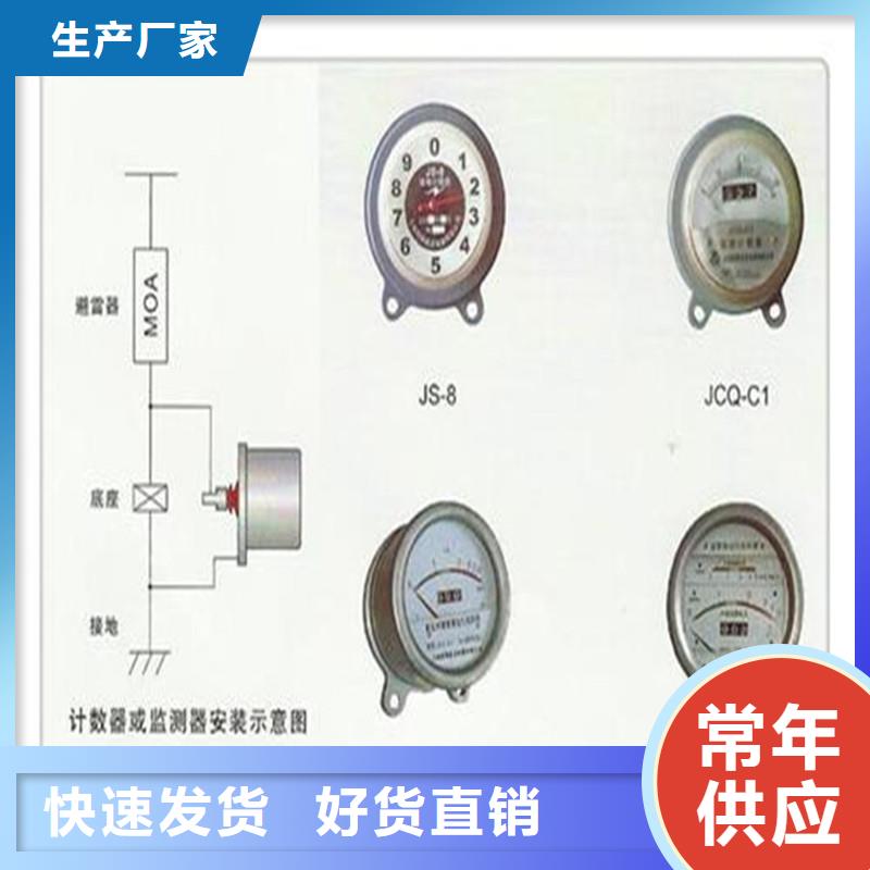 计数器【真空断路器销售】实体诚信经营
