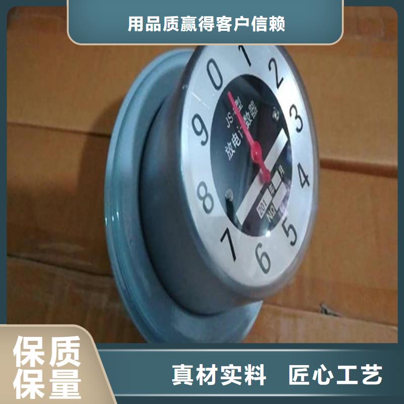 【 计数器_氧化锌避雷器源头厂家来图定制】由樊高为您
