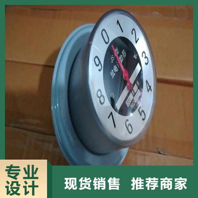 计数器真空断路器供应我们更专业