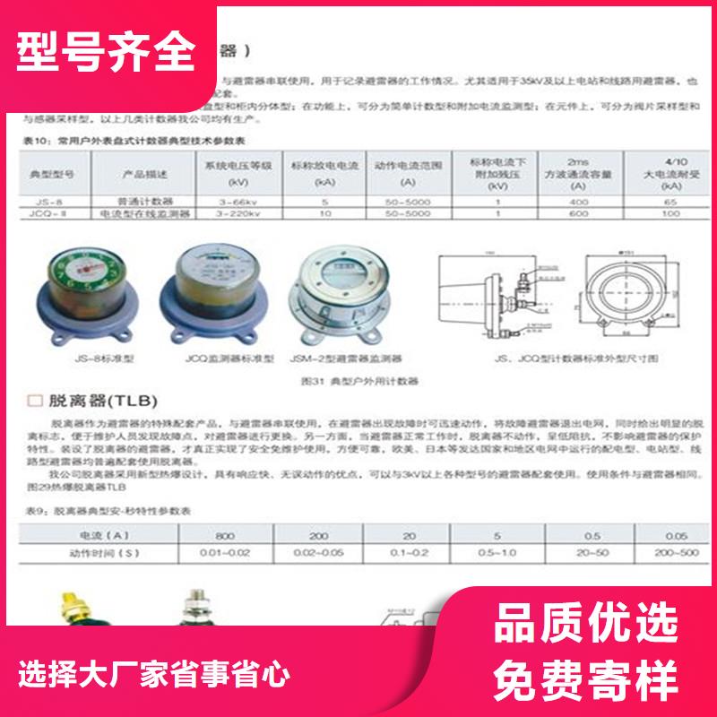 计数器穿墙套管安心购