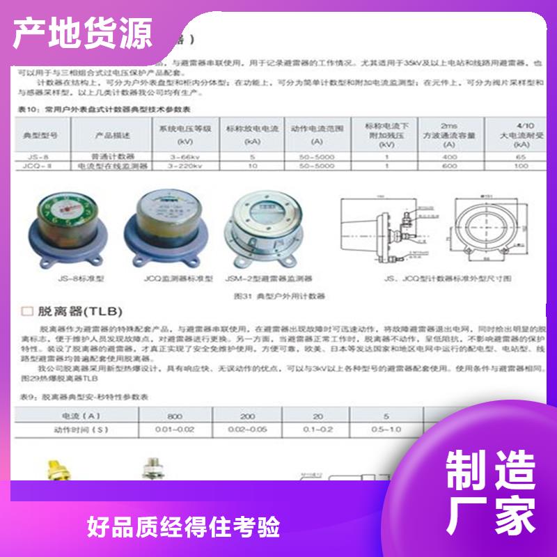 计数器限流熔断器研发生产销售