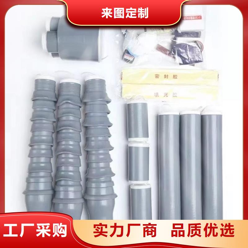 樊高跌落式熔断器公司电缆附件穿墙套管设计制造销售服务一体cg39.com