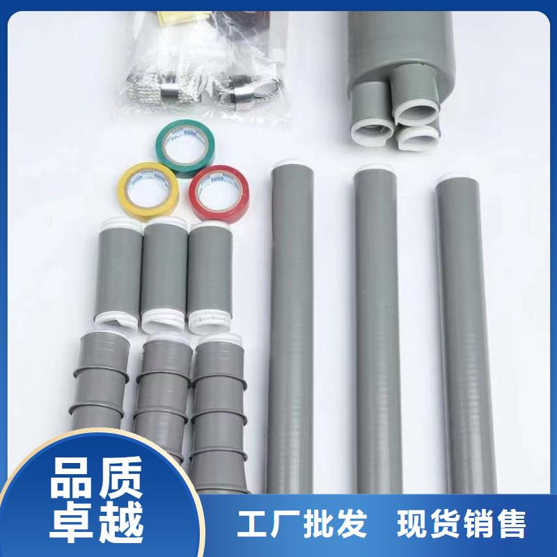 电缆附件用心做产品-市场覆盖|腾冲|隆阳|临沧|曲靖|昭通|普洱|大理|迪庆|怒江-三玖采购网