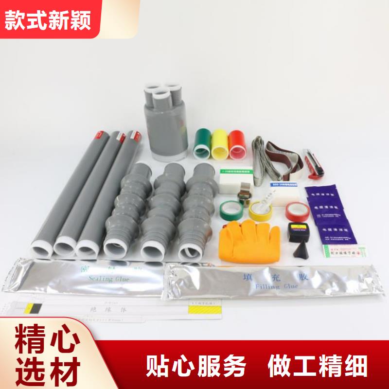 跌落式熔断器公司视频-跌落式熔断器公司-樊高电气销售部(德州市分公司)服务区域宁津|禹城|东营|潍坊|烟台|临沂|滨州|青岛