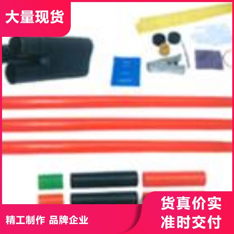 电缆附件用心做产品-市场覆盖|腾冲|隆阳|临沧|曲靖|昭通|普洱|大理|迪庆|怒江-三玖采购网
