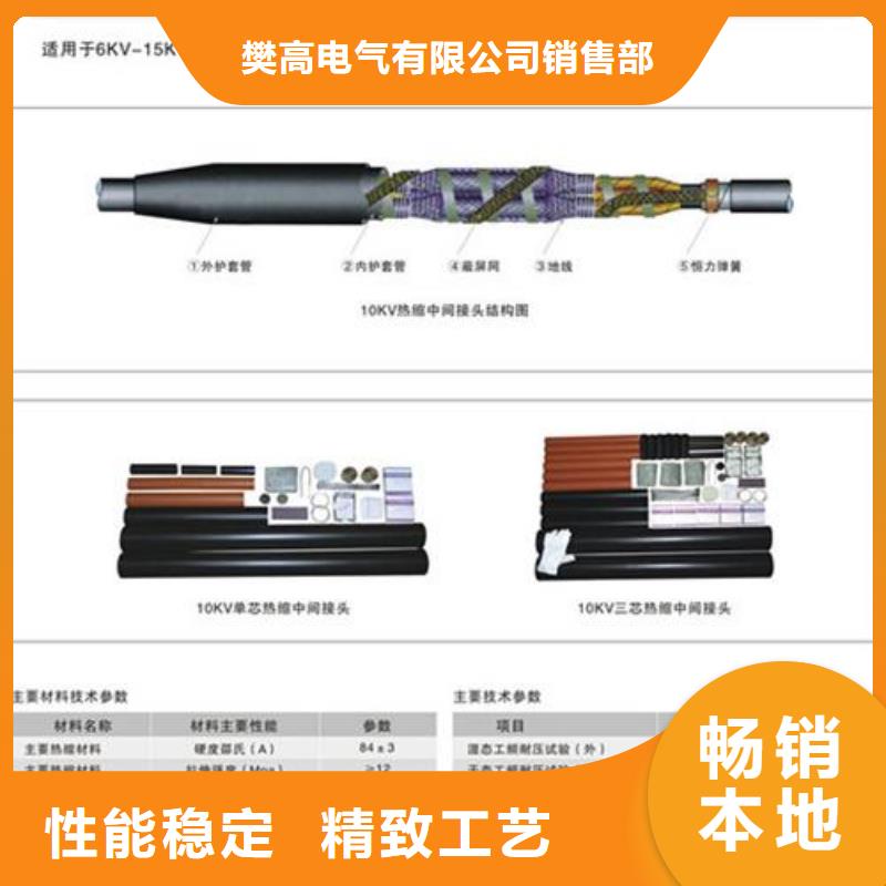 跌落式熔断器公司视频-四川省成都市樊高跌落式熔断器公司可服务区域大邑|新都|泸州|阿坝|眉山|南充等