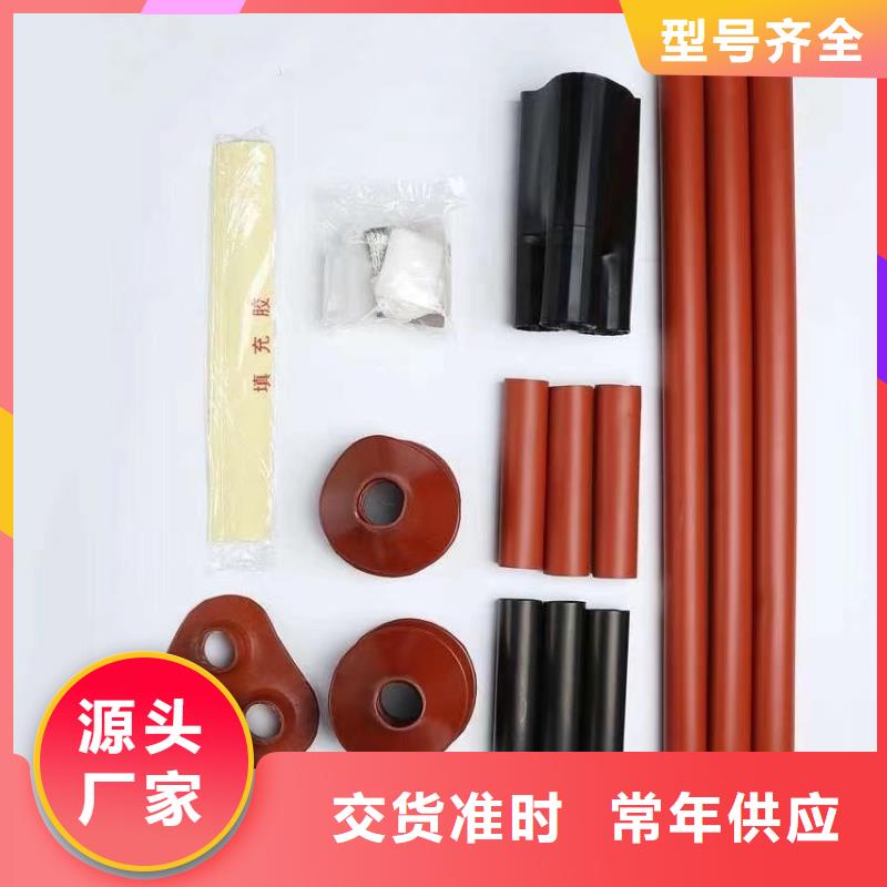 樊高跌落式熔断器公司电缆附件穿墙套管设计制造销售服务一体cg39.com
