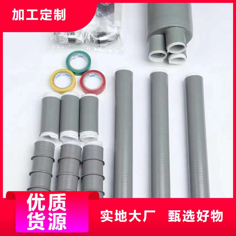 电缆附件穿墙套管细节决定品质-樊高电气销售部(百色市分公司)-三玖采购网
