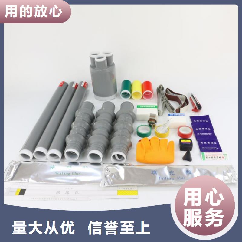 跌落式熔断器公司视频-安徽省铜陵市樊高跌落式熔断器公司可服务区域铜官山|狮子山|蚌埠|淮北|芜湖|滁州|安庆|马鞍山|亳州等