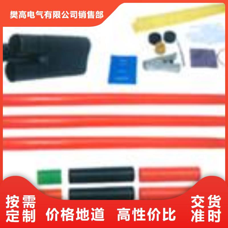 跌落式熔断器公司-视频-鄂尔多斯市跌落式熔断器公司-樊高电气销售部(鄂尔多斯市分公司)服务区域锡林郭勒|乌兰察布|包头|兴安